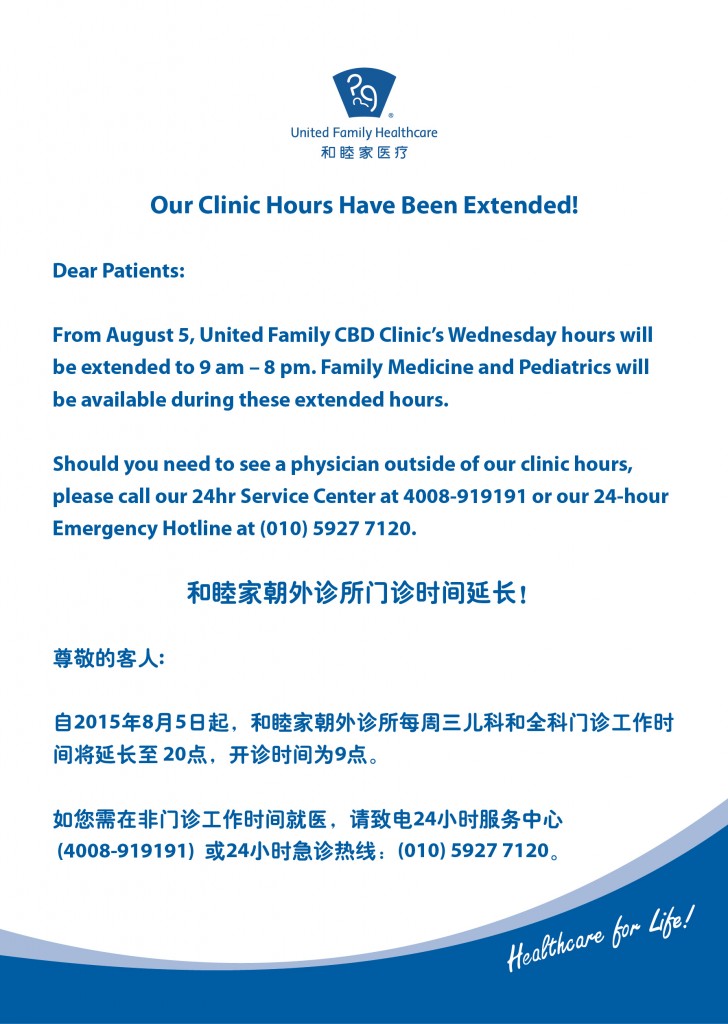 cbd clinic-01